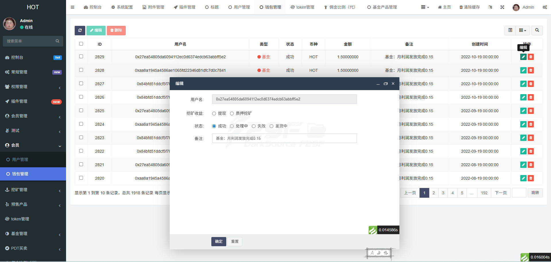 DAPP链上理财交易系统源码/defi锁仓算力/虚拟币系统投资分红源码/前端Uniapp后端fastadmin 商品图片 8