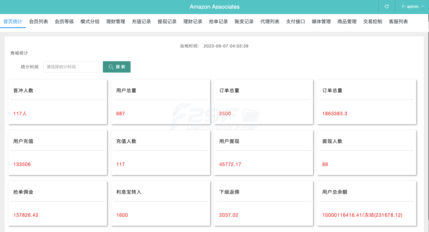 海外多语种抢单商城源码/多语种抢单任务系统系统源码/海外抢单商城/订单匹配源码/打针/前端vue 商品图片 10