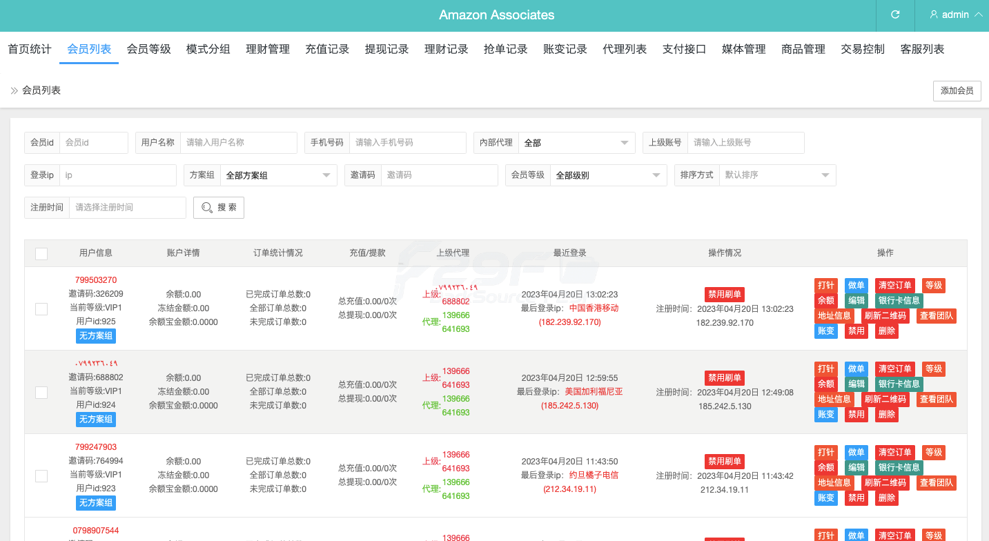 海外多语种抢单商城源码/多语种抢单任务系统系统源码/海外抢单商城/订单匹配源码/打针/前端vue 商品图片 11