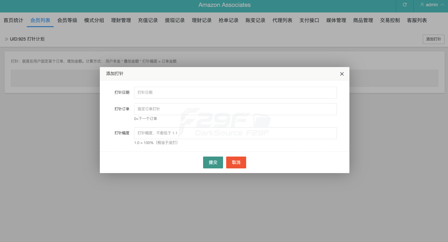 海外多语种抢单商城源码/多语种抢单任务系统系统源码/海外抢单商城/订单匹配源码/打针/前端vue 商品图片 12