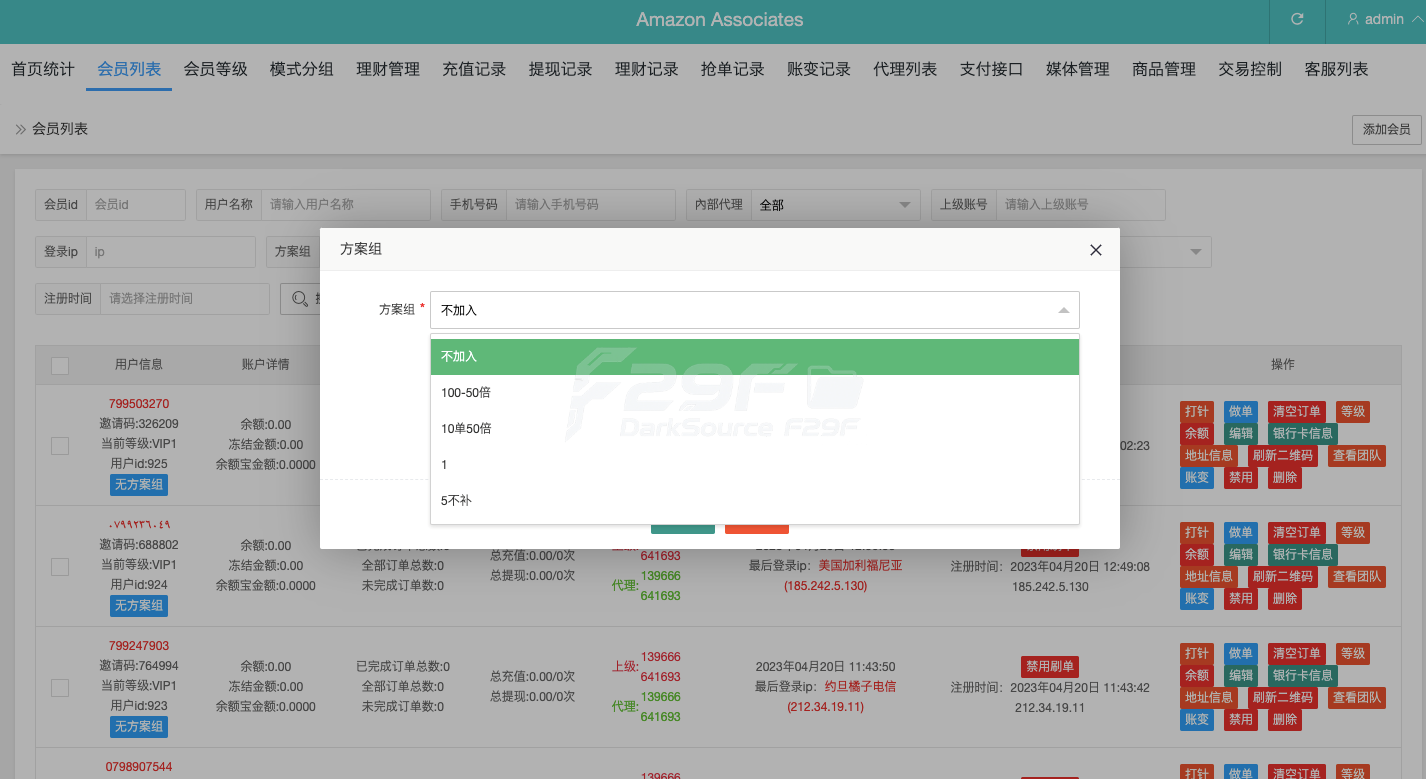 海外多语种抢单商城源码/多语种抢单任务系统系统源码/海外抢单商城/订单匹配源码/打针/前端vue 商品图片 13