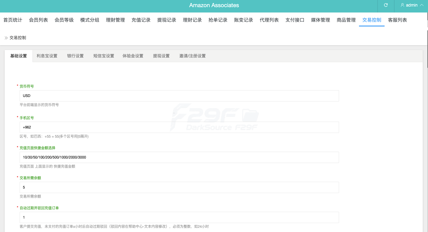 海外多语种抢单商城源码/多语种抢单任务系统系统源码/海外抢单商城/订单匹配源码/打针/前端vue 商品图片 18
