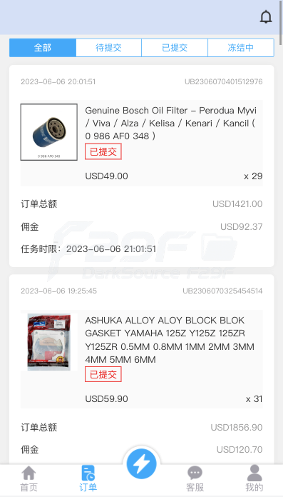 海外多语种抢单商城源码/多语种抢单任务系统系统源码/海外抢单商城/订单匹配源码/打针/前端vue 商品图片 8