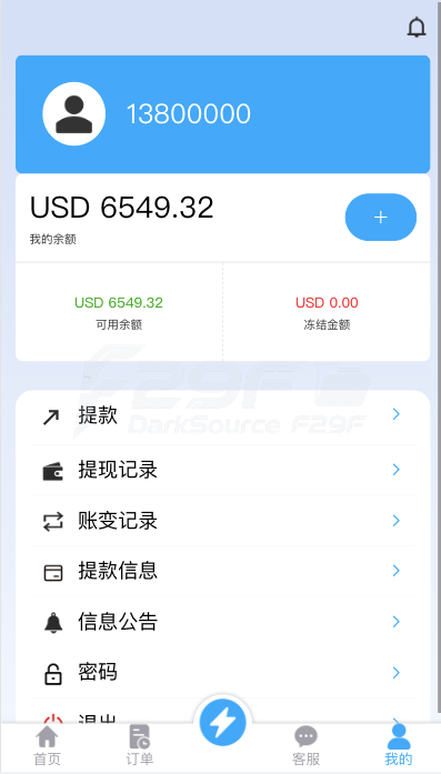 海外多语种抢单商城源码/多语种抢单任务系统系统源码/海外抢单商城/订单匹配源码/打针/前端vue 商品图片 9