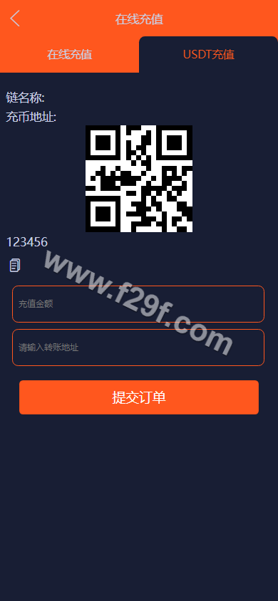 新UI海外微交易源代码/可运营版微交易源代码/期货系统黄金交易白银系统/K线重构/微交易源代码/代理后台/用户风控 商品图片 4