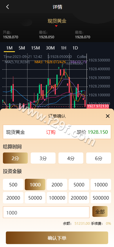 新UI海外微交易源代码/可运营版微交易源代码/期货系统黄金交易白银系统/K线重构/微交易源代码/代理后台/用户风控 商品图片 5