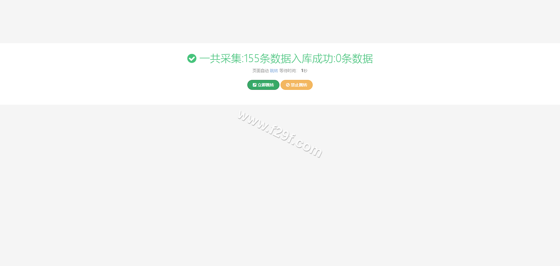 多语种TG淘金网波胆系统源码下载/波胆源码下载/海外球盘下注源码下载/足球比赛下注系统源码下载 商品图片 14