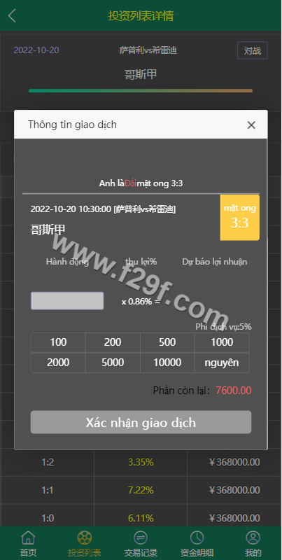 多语种TG淘金网波胆系统源码下载/波胆源码下载/海外球盘下注源码下载/足球比赛下注系统源码下载 商品图片 4