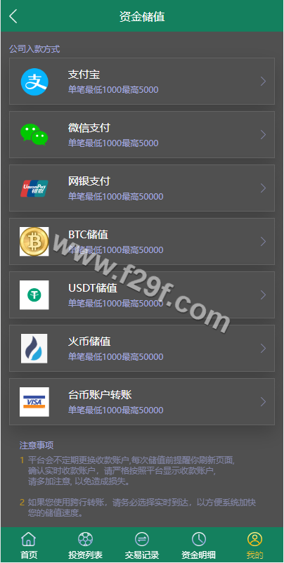 多语种TG淘金网波胆系统源码下载/波胆源码下载/海外球盘下注源码下载/足球比赛下注系统源码下载 商品图片 6