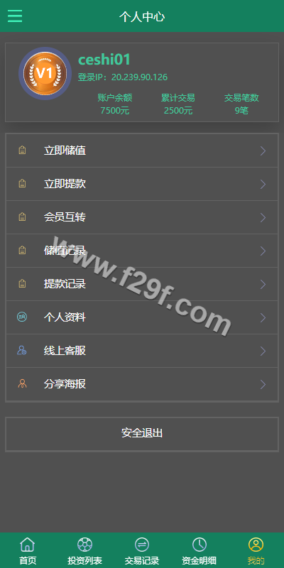 多语种TG淘金网波胆系统源码下载/波胆源码下载/海外球盘下注源码下载/足球比赛下注系统源码下载 商品图片 8