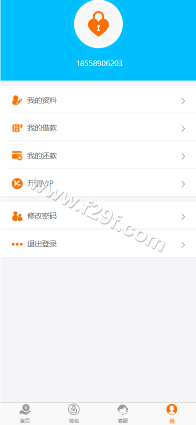 小额现金贷款借贷APP源码下载/贷款源码下载/网贷金融理财源码下载/仿给你花分期源码下载/VIP会员/全套无删减 商品图片 8