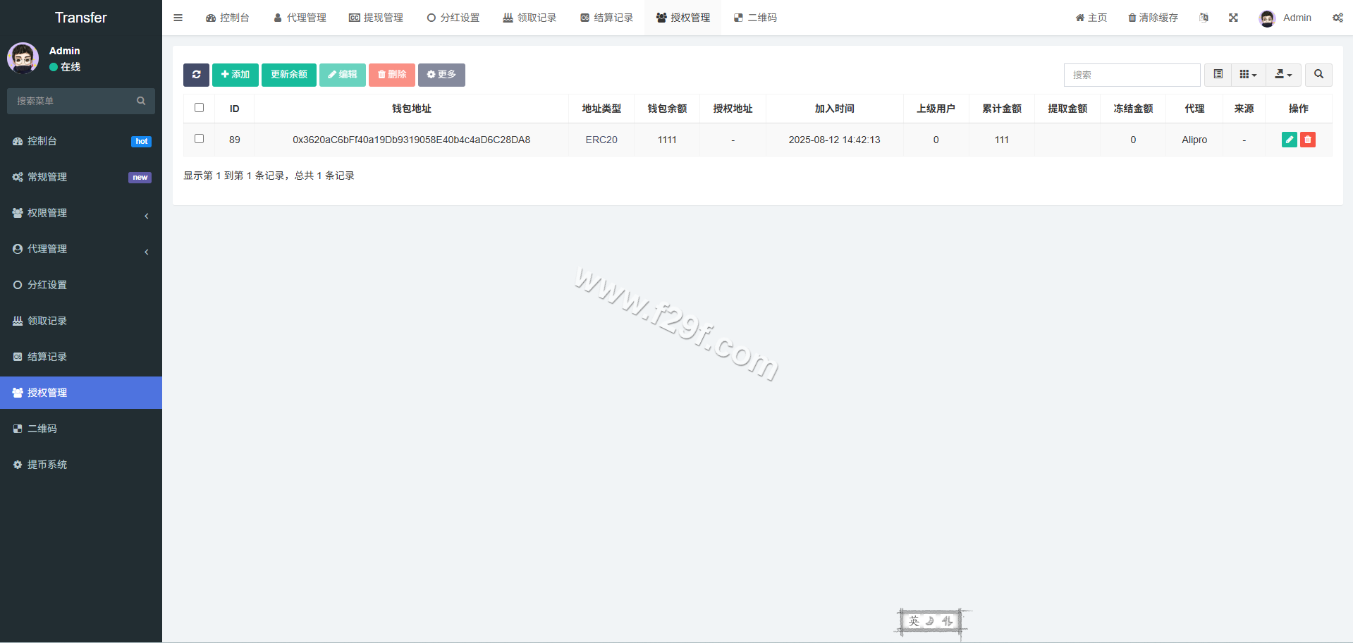 defi空投授权盗u秒u系统源码/多语种usdt借贷转账工具系统源码/三级代理/defi四链盗u秒u系统 商品图片 9