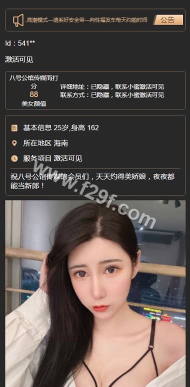 同城社交任务源码下载/二合一彩票平台源码下载+采集，后台彩票平台可控预设可运营版 商品图片 5