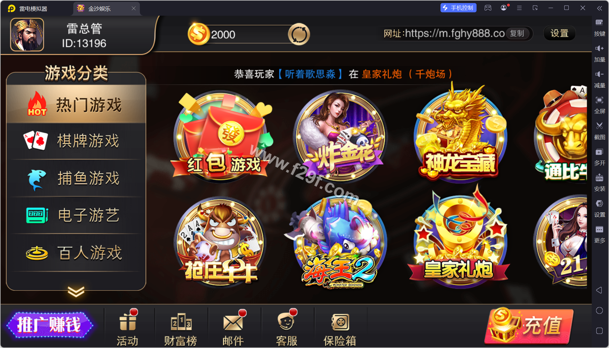 富贵5三国注册版镜像端/富贵棋牌平台源码下载/机器人陪玩/后台控制+快速部署带搭建文档/完整运营版 商品展示图