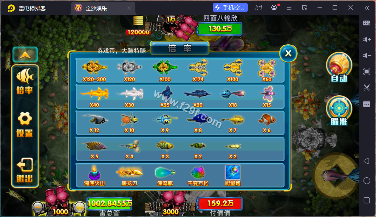 富贵5三国注册版镜像端/富贵棋牌平台源码下载/机器人陪玩/后台控制+快速部署带搭建文档/完整运营版 商品图片 13