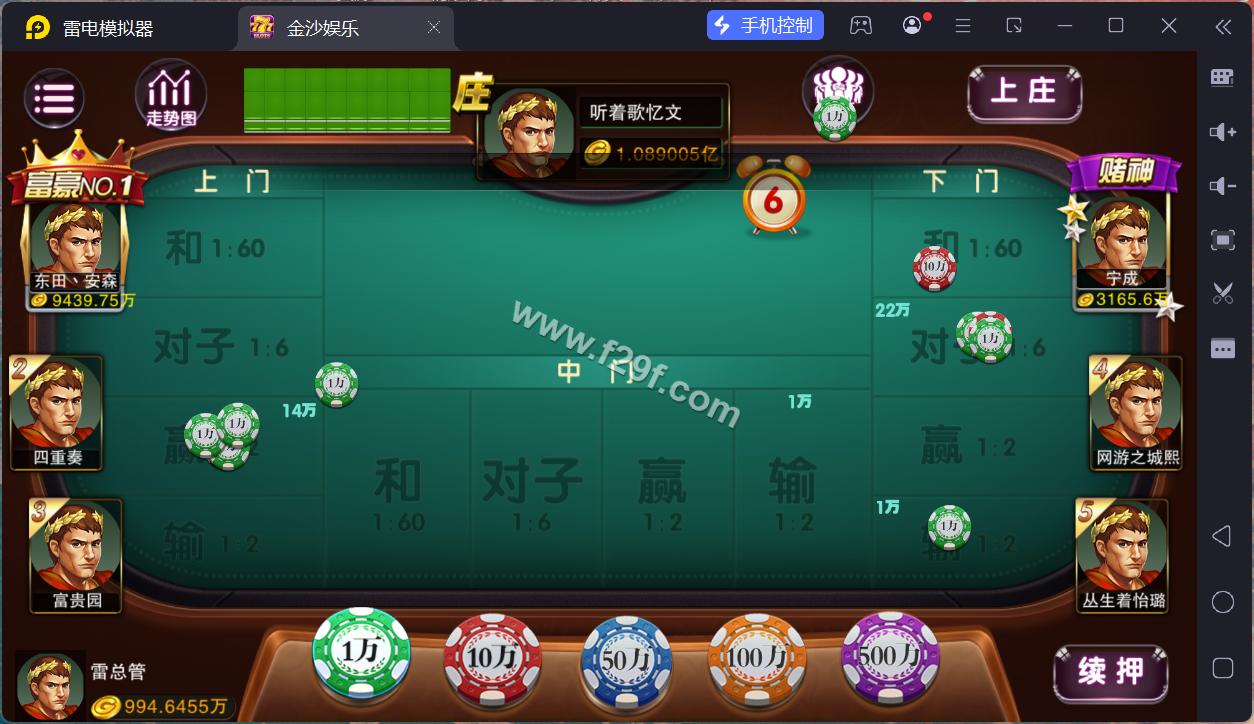 富贵5三国注册版镜像端/富贵棋牌平台源码下载/机器人陪玩/后台控制+快速部署带搭建文档/完整运营版 商品图片 17