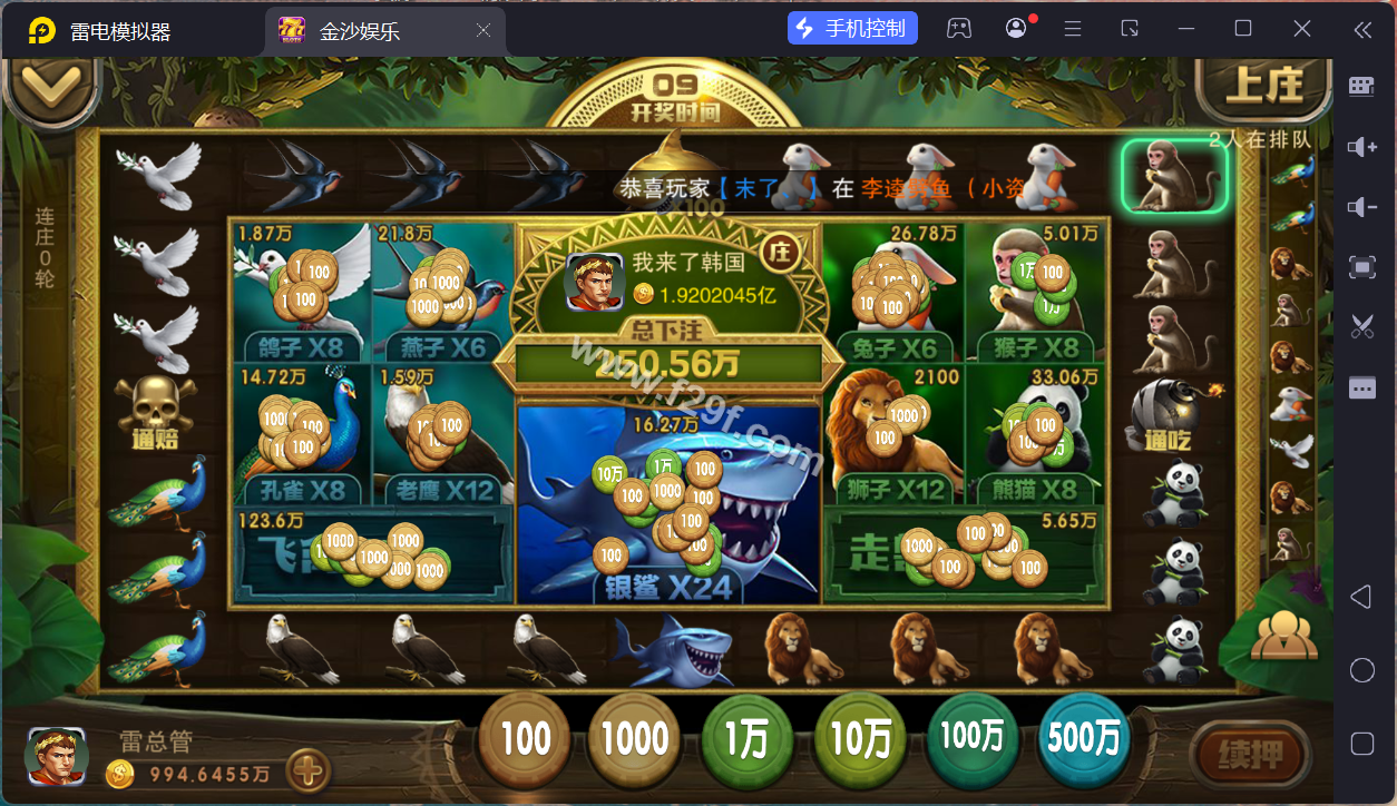 富贵5三国注册版镜像端/富贵棋牌平台源码下载/机器人陪玩/后台控制+快速部署带搭建文档/完整运营版 商品图片 21