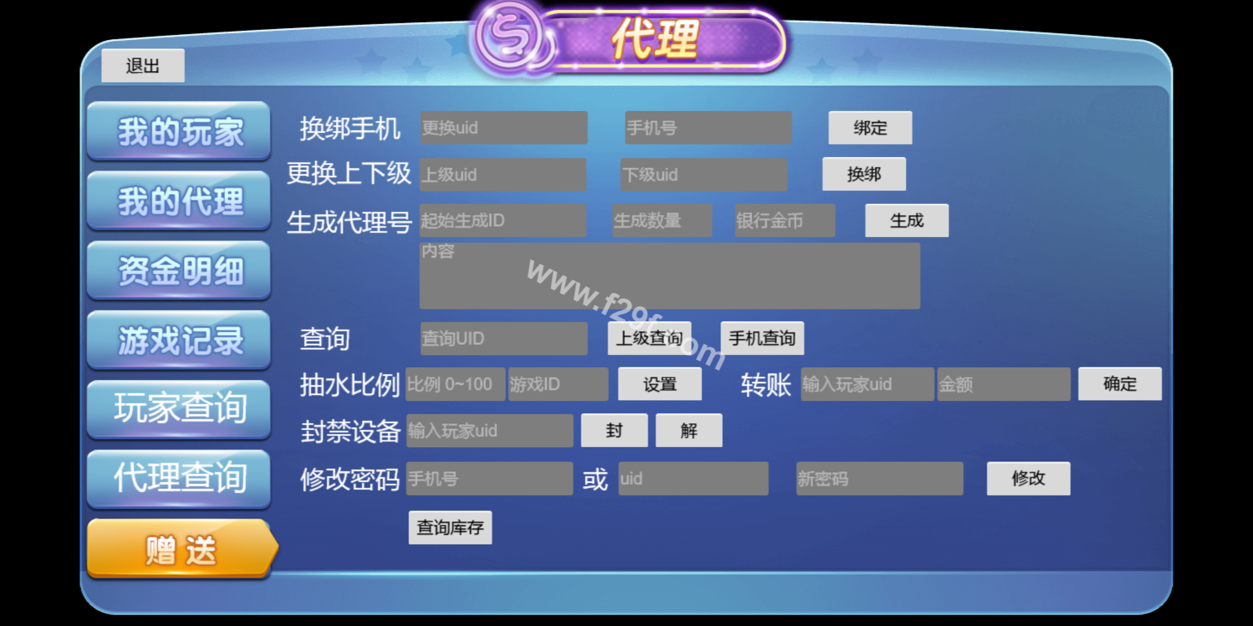 紫色UI/KG电子源码/pg电子源码/安卓苹果h5三端/控制系统+视频快速部署含教程 商品图片 10