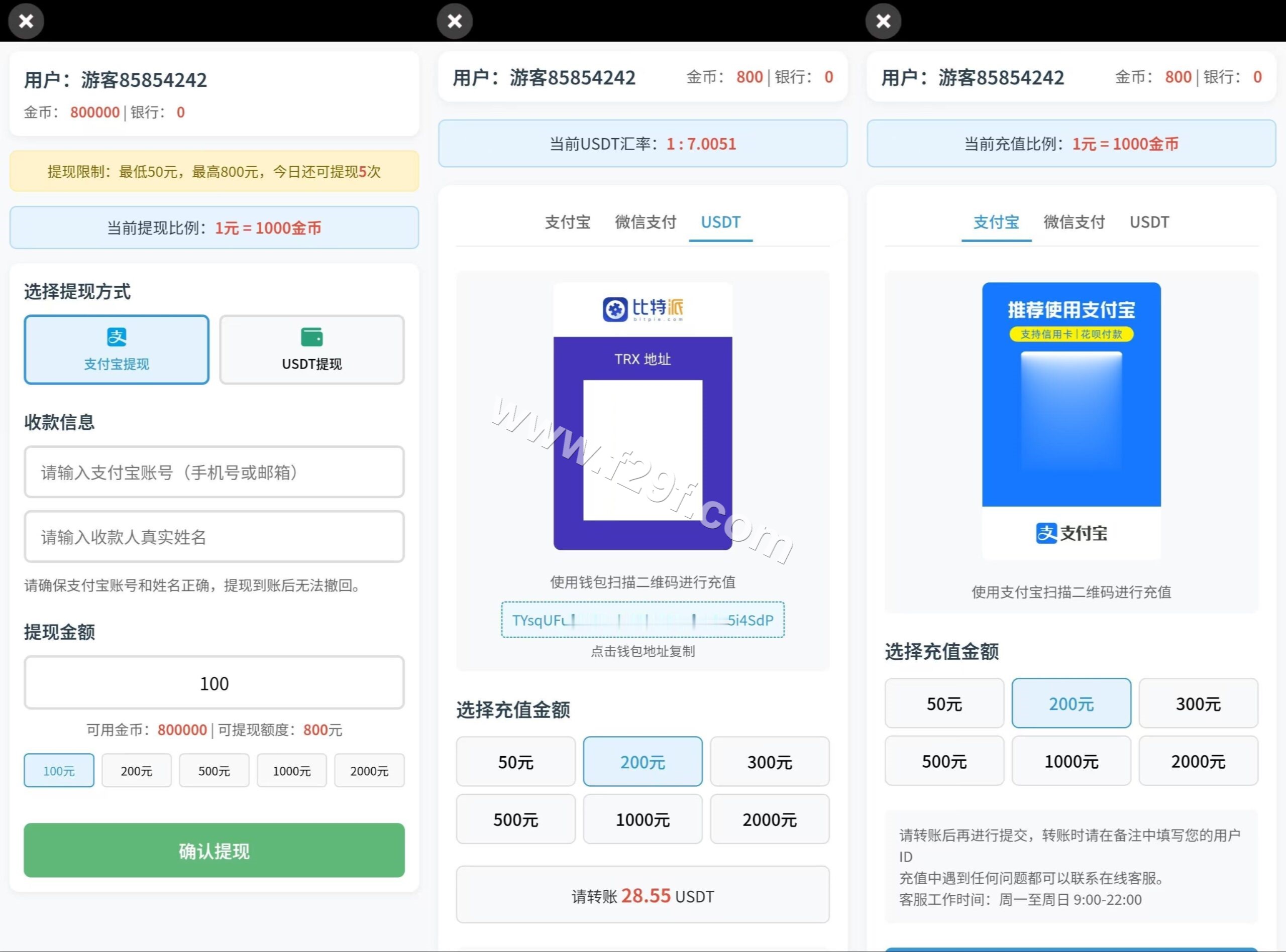 紫色UI/KG电子源码/pg电子源码/安卓苹果h5三端/控制系统+视频快速部署含教程 商品图片 7