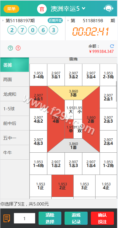 久游娱乐源码下载/九州国际源码下载/时时彩平台源码下载/NET彩种系统源码下载 商品图片 10