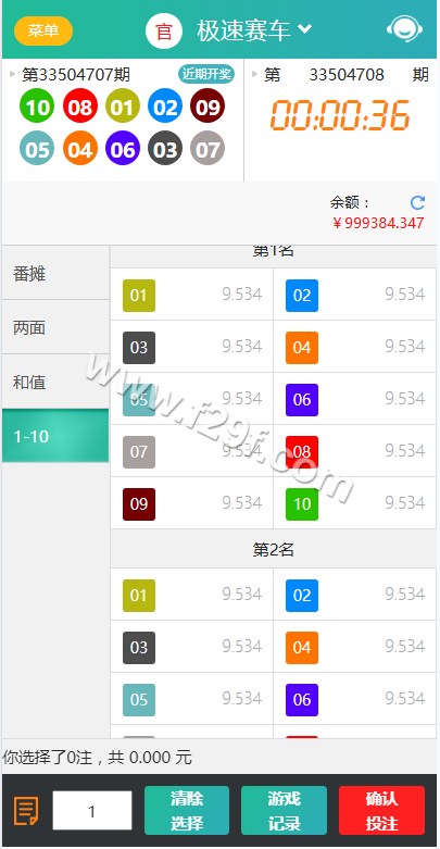 久游娱乐源码下载/九州国际源码下载/时时彩平台源码下载/NET彩种系统源码下载 商品图片 13