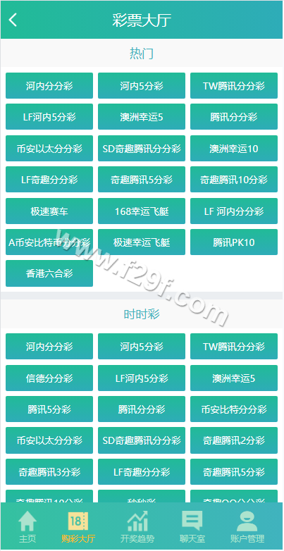 久游娱乐源码下载/九州国际源码下载/时时彩平台源码下载/NET彩种系统源码下载 商品图片 2