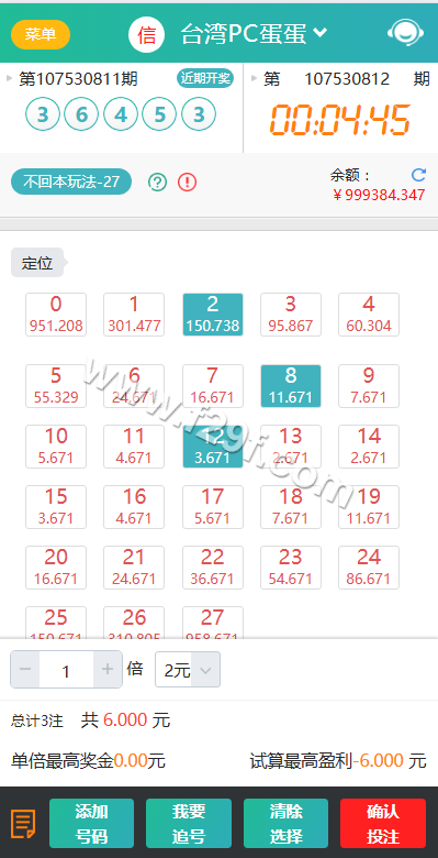 久游娱乐源码下载/九州国际源码下载/时时彩平台源码下载/NET彩种系统源码下载 商品图片 20