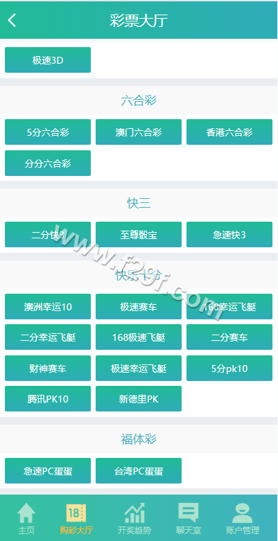 久游娱乐源码下载/九州国际源码下载/时时彩平台源码下载/NET彩种系统源码下载 商品图片 3