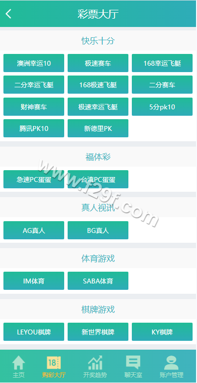 久游娱乐源码下载/九州国际源码下载/时时彩平台源码下载/NET彩种系统源码下载 商品图片 4