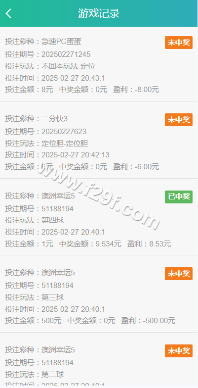 久游娱乐源码下载/九州国际源码下载/时时彩平台源码下载/NET彩种系统源码下载 商品图片 7