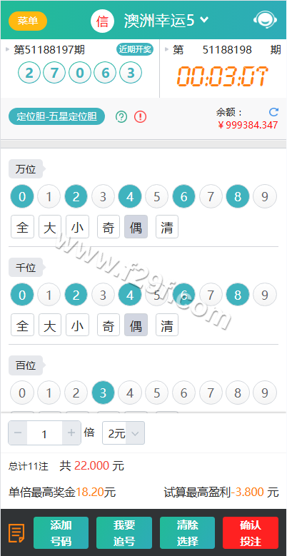 久游娱乐源码下载/九州国际源码下载/时时彩平台源码下载/NET彩种系统源码下载 商品图片 9