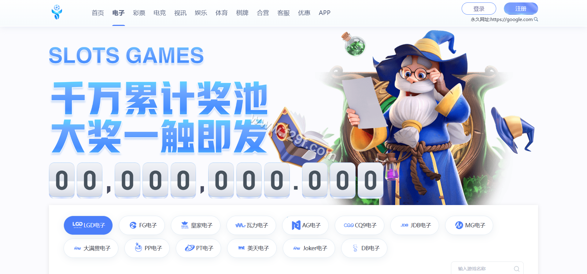 木森体育源码下载/娱乐城源码下载/体育包网源码下载/综合系统源码下载/体育下注系统 商品图片 10