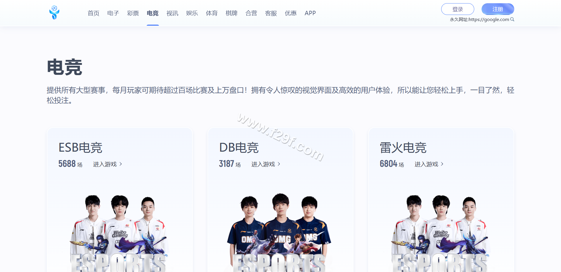 木森体育源码下载/娱乐城源码下载/体育包网源码下载/综合系统源码下载/体育下注系统 商品图片 12