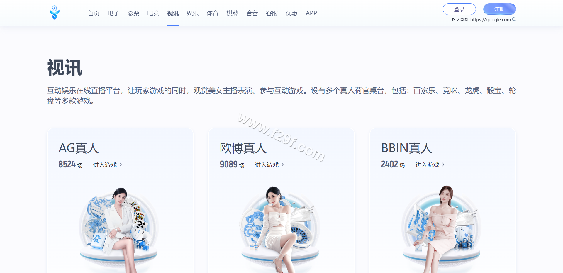 木森体育源码下载/娱乐城源码下载/体育包网源码下载/综合系统源码下载/体育下注系统 商品图片 13