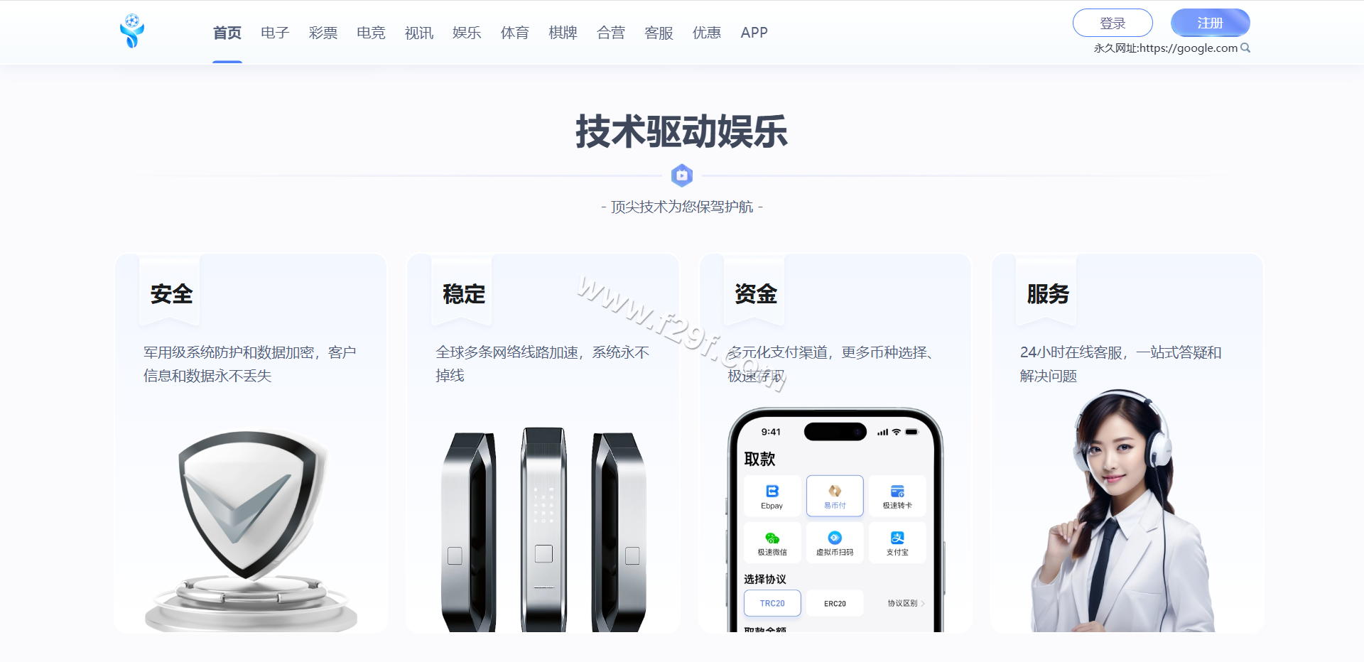 木森体育源码下载/娱乐城源码下载/体育包网源码下载/综合系统源码下载/体育下注系统 商品图片 18