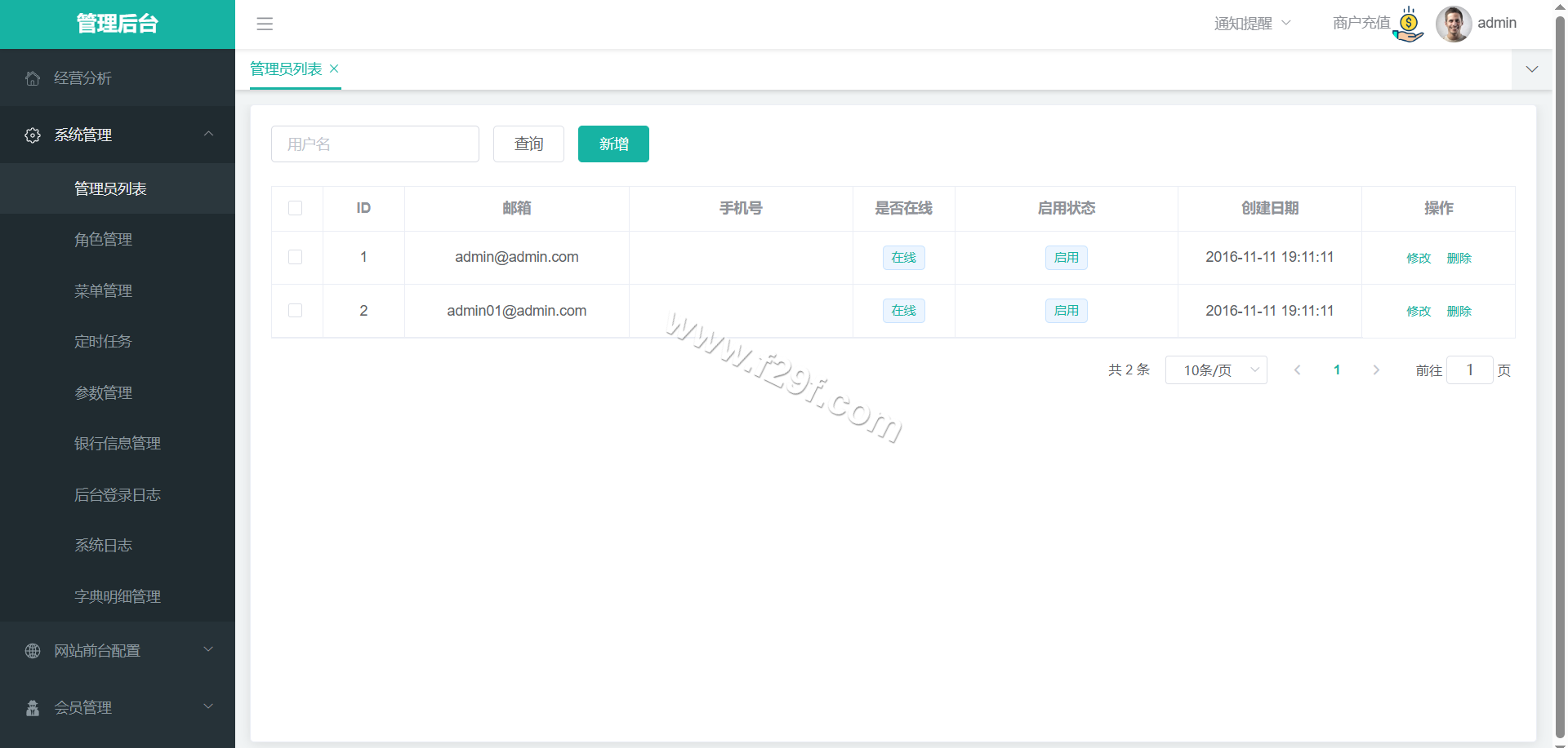 木森体育源码下载/娱乐城源码下载/体育包网源码下载/综合系统源码下载/体育下注系统 商品图片 20