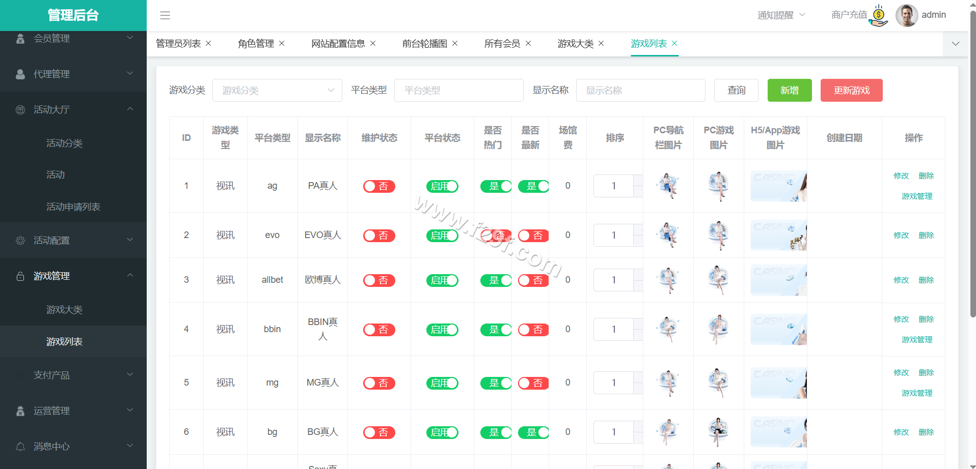 木森体育源码下载/娱乐城源码下载/体育包网源码下载/综合系统源码下载/体育下注系统 商品图片 24