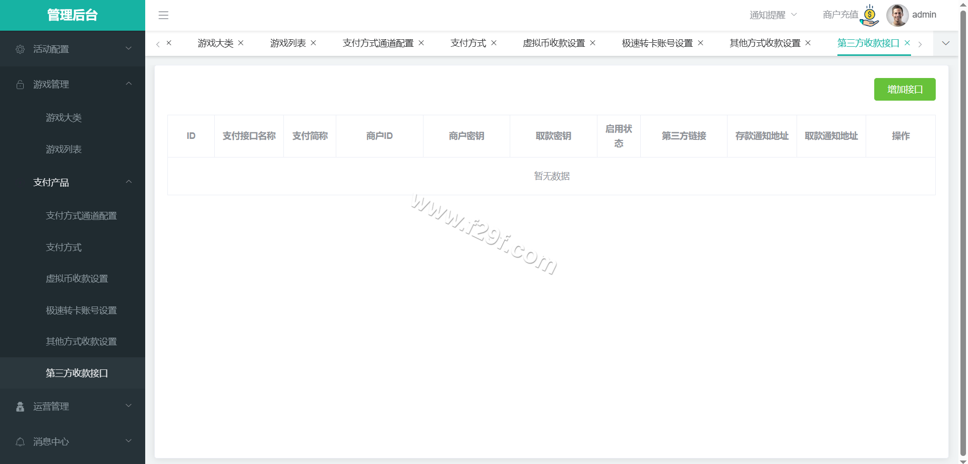 木森体育源码下载/娱乐城源码下载/体育包网源码下载/综合系统源码下载/体育下注系统 商品图片 27