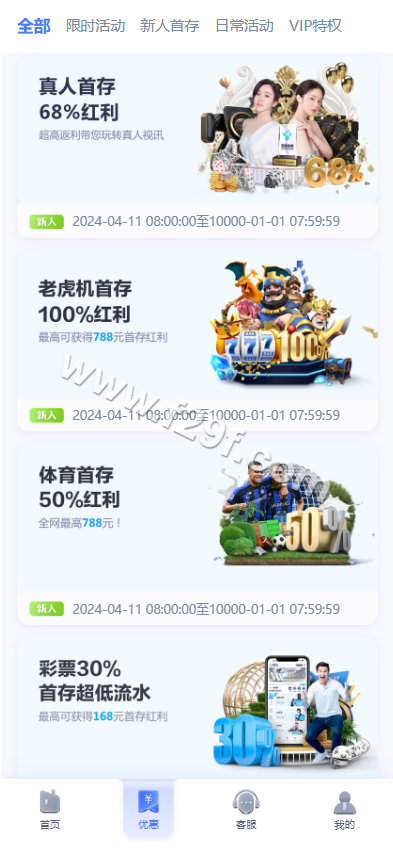 木森体育源码下载/娱乐城源码下载/体育包网源码下载/综合系统源码下载/体育下注系统 商品图片 8