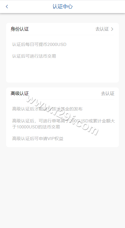 全新UI微交易微交易系统源码/多语种微交易源码/外汇系统期货交易贵金属系统虚拟币系统微交易源码/可支持二次开发 商品图片 9