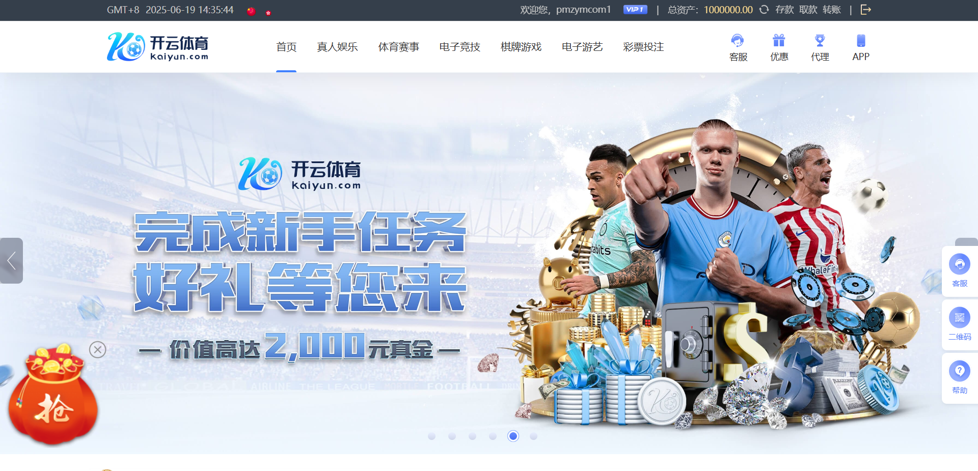 包网源代码,开云体育源代码,带各类api接口PG电子+USDT充值后台功能完善+NG接口 商品图片 2