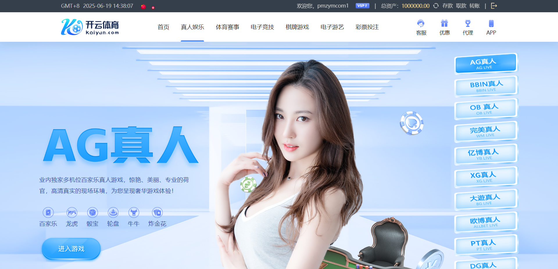 包网源代码,开云体育源代码,带各类api接口PG电子+USDT充值后台功能完善+NG接口 商品图片 3
