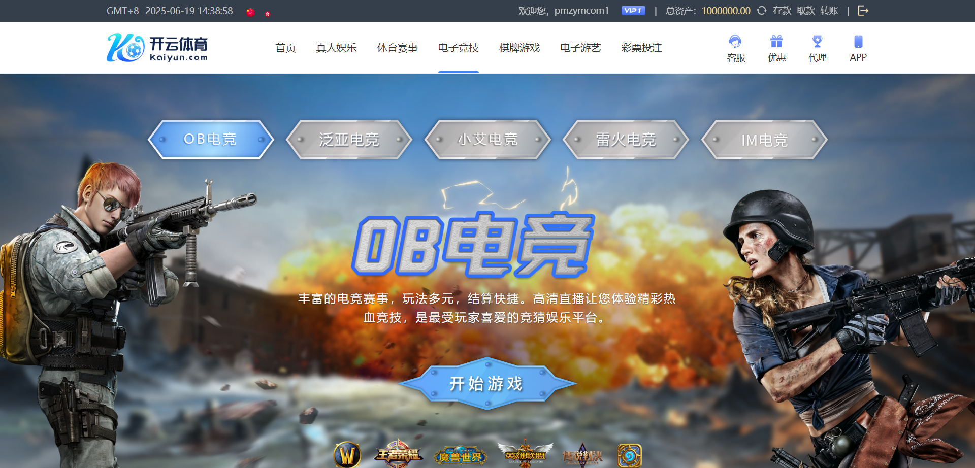 包网源代码,开云体育源代码,带各类api接口PG电子+USDT充值后台功能完善+NG接口 商品图片 5