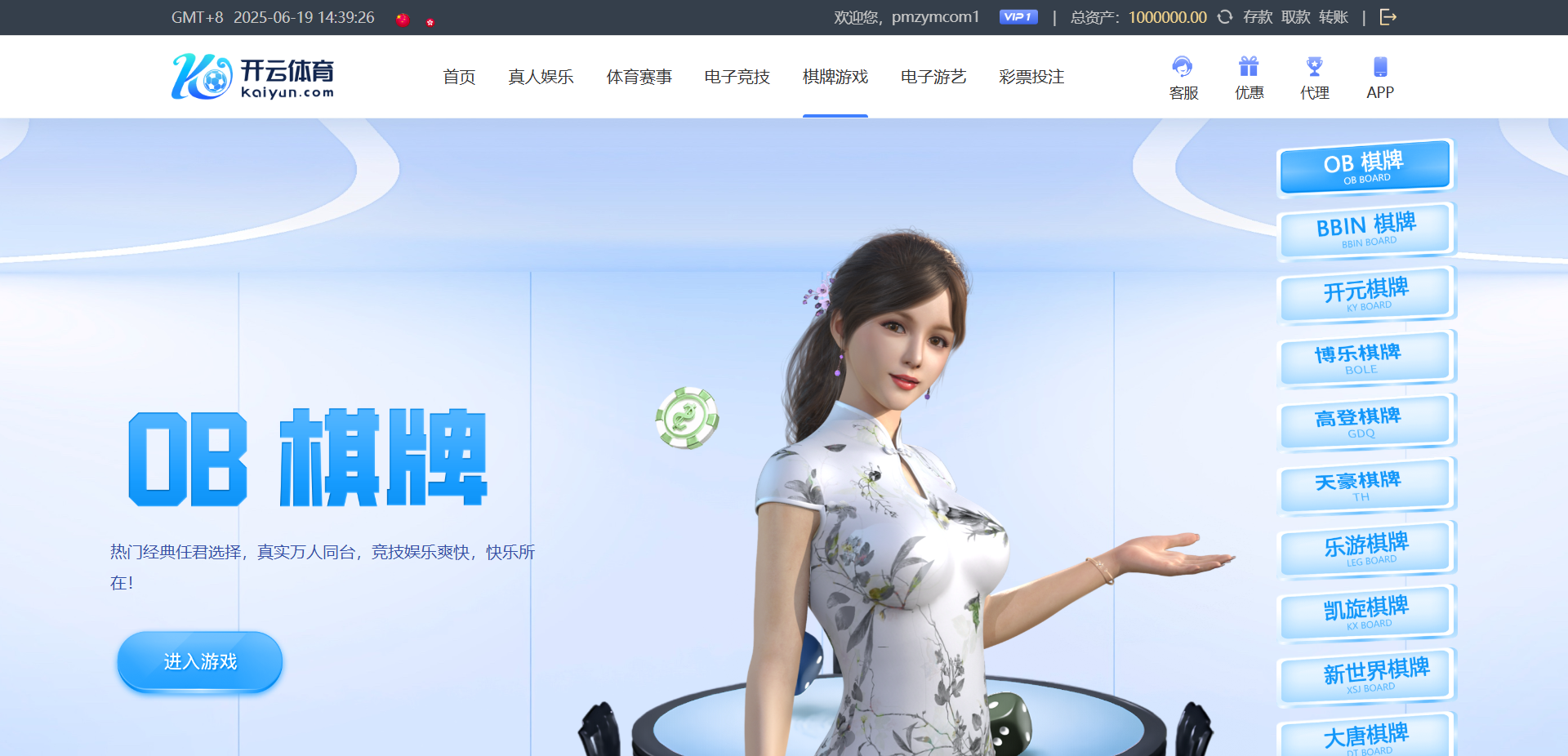 包网源代码,开云体育源代码,带各类api接口PG电子+USDT充值后台功能完善+NG接口 商品图片 6