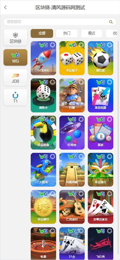 皇冠综合系统源码下载/包网源码下载/皇冠源码下载/皇冠娱乐城源码下载/皇冠体育源码下载 商品图片 14