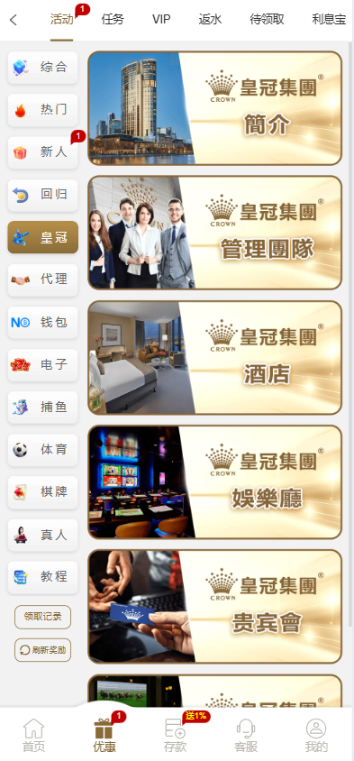 皇冠综合系统源码下载/包网源码下载/皇冠源码下载/皇冠娱乐城源码下载/皇冠体育源码下载 商品图片 16