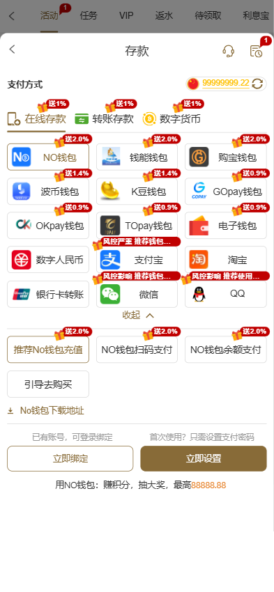 皇冠综合系统源码下载/包网源码下载/皇冠源码下载/皇冠娱乐城源码下载/皇冠体育源码下载 商品图片 17