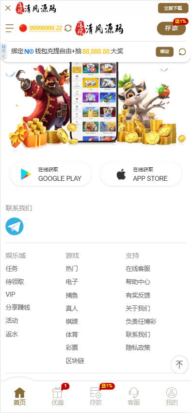 皇冠综合系统源码下载/包网源码下载/皇冠源码下载/皇冠娱乐城源码下载/皇冠体育源码下载 商品图片 6