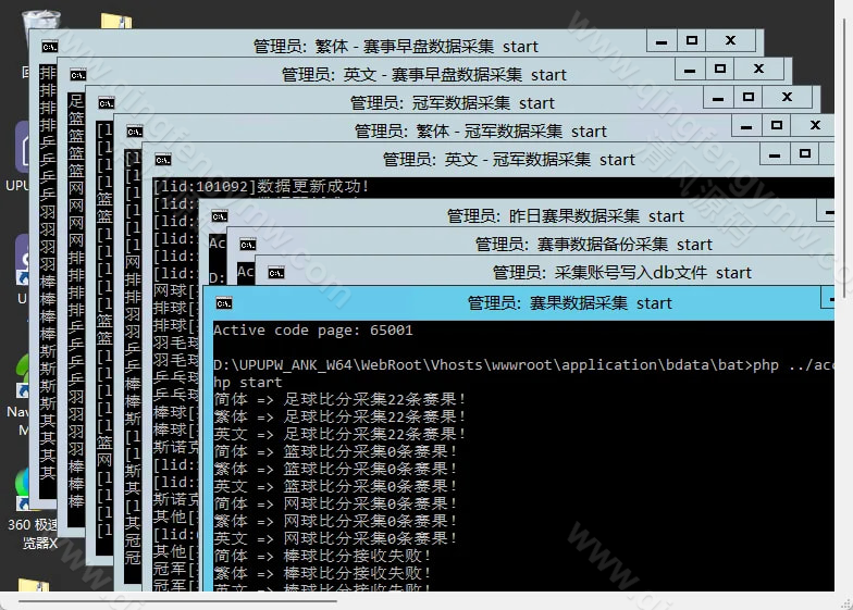 2026新版皇冠信用系统源代码/皇冠体育源代码/足球篮球体育盘/一键部署采集/后台可修改注单/新增电竞 商品图片 23