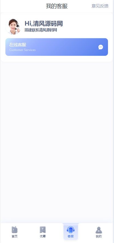 木森体育源码/体育下注源码/博彩快速建站/包网源码 商品图片 10